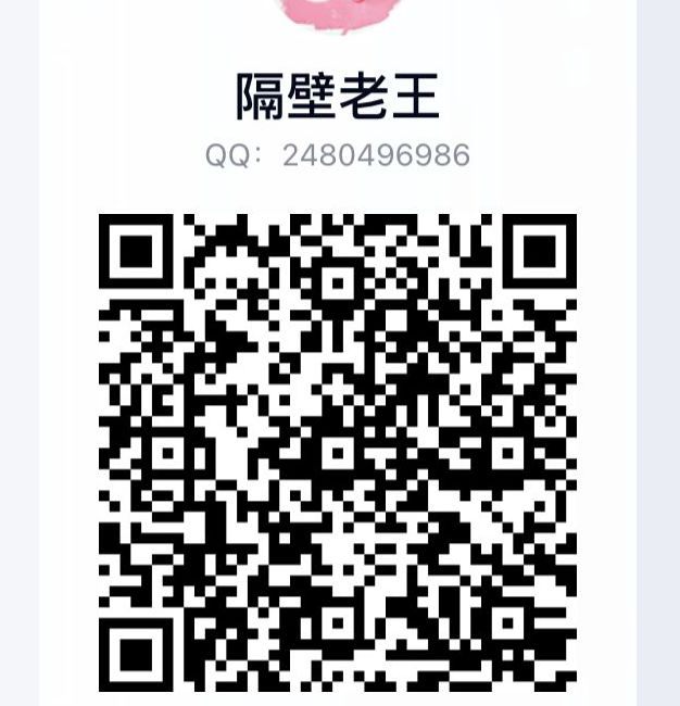 号商，qq，微信，企业微信，解封