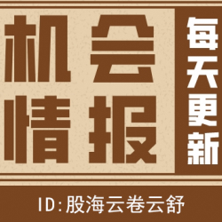 脱水研报同步更新