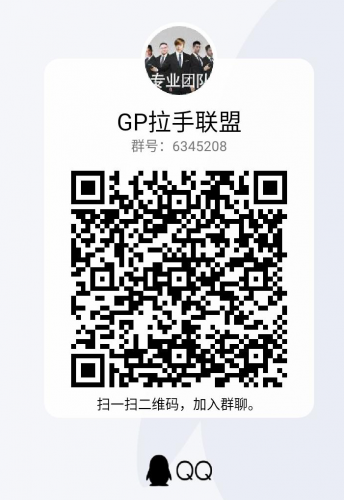 GP联盟