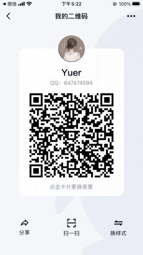 金融Qun+解票+其他，欢迎入住