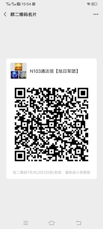 N103通达信【旭日军团】